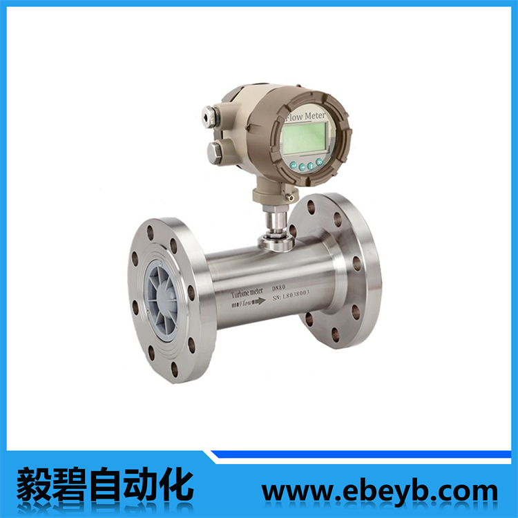 不銹鋼渦輪流量計(jì)