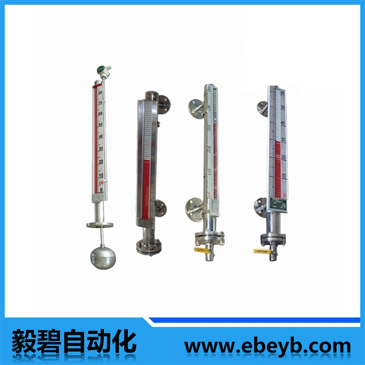 頂裝式磁翻板液位計